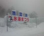 20090322-06.JPG