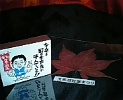 20090324-00.JPG
