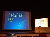 20100607-00.jpg