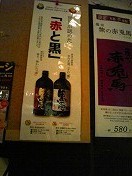 20100808-00.jpg