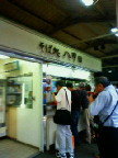 201008110549000.jpg