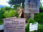 201008110639000_ed.jpg