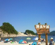 201008131339000.jpg
