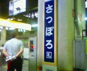 20100815-06.jpg