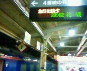 20100815-11.jpg