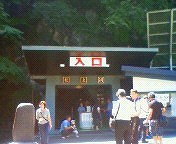 20100816-06.jpg