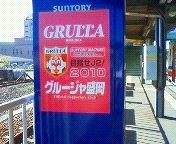 20100816-15.jpg