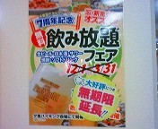 20100817-11.jpg
