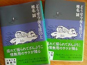 20100829-05.jpg