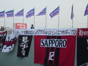 下を向いてる暇はない!!2006年はとっくに始まってる!