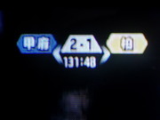 131分48秒