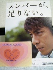 メンバーが、足りない。
