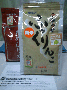 20091119-00.gif