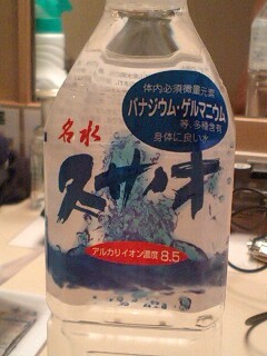 水