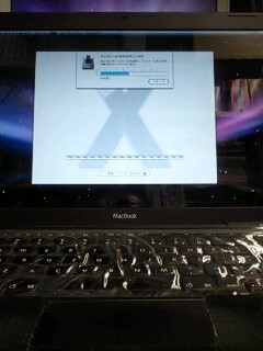 install_finder