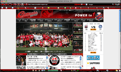 Firefox赤黒
