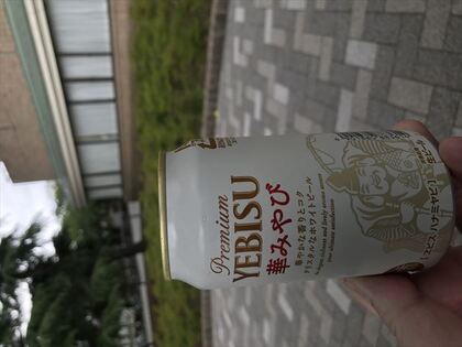 1609577238-IMG_2859_R.JPG