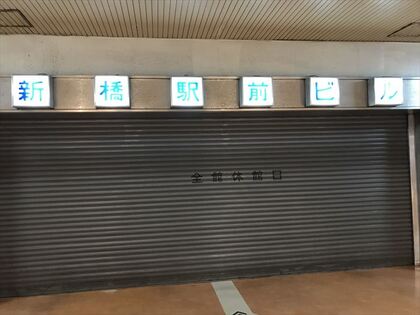 1609578839-IMG_2884_R.JPG