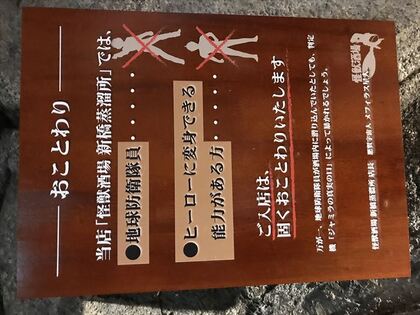 1609578995-IMG_2907_R.JPG