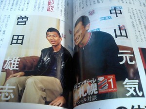 20070601-00.JPG