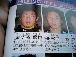 20070601-03.JPG
