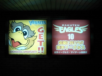 20091011-07.JPG