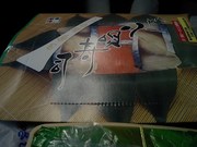 20091012-08.JPG