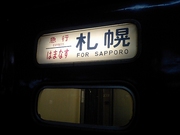 20091012-10.JPG