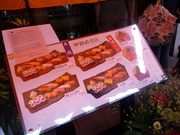 20091012-11.JPG