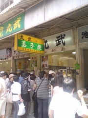 20091013-00.JPG