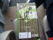 20091016-00.JPG