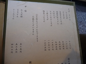 20091018-00.JPG