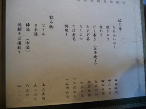 20091018-01.JPG
