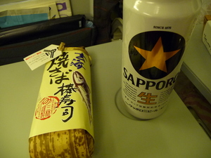 20091027-00.JPG