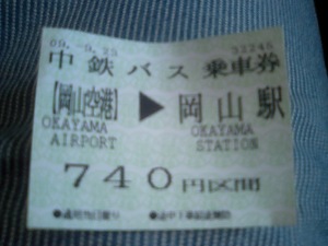 20091101-00.JPG