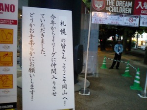 20091101-03.JPG