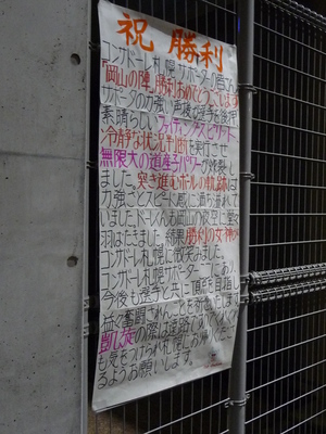 20091116-01.JPG