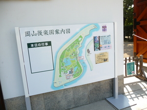 20091123-01.JPG