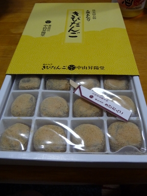 20091130-00.JPG