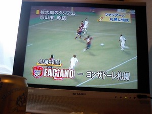 20100608-04.JPG