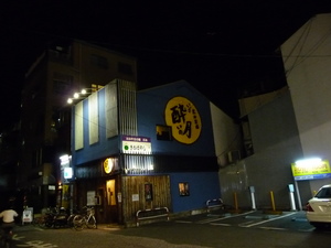 20100608-06.JPG