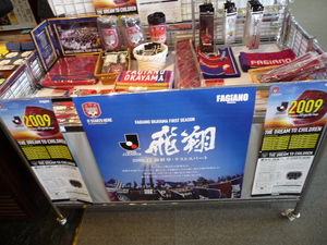 20100622-07.JPG