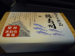 20100622-08.JPG