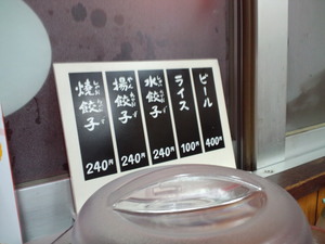 20101127-03.JPG