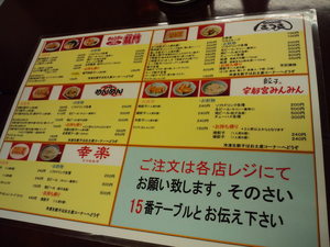 20101127-08.JPG