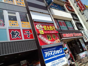20101207-00.JPG