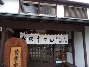 20101207-03.JPG