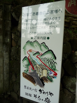 20101209-03.JPG