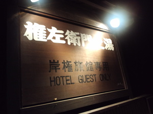 20101211-11.JPG