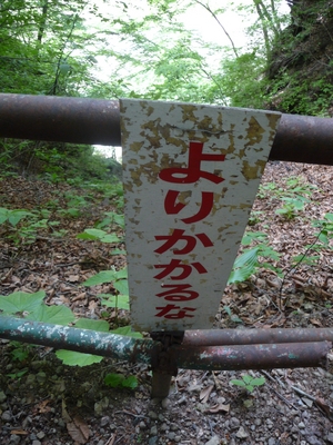 20101220-04.JPG
